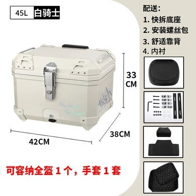 Motorcycle Trunk, Motorcycle trunk - mt45-ivory-12backrestlining