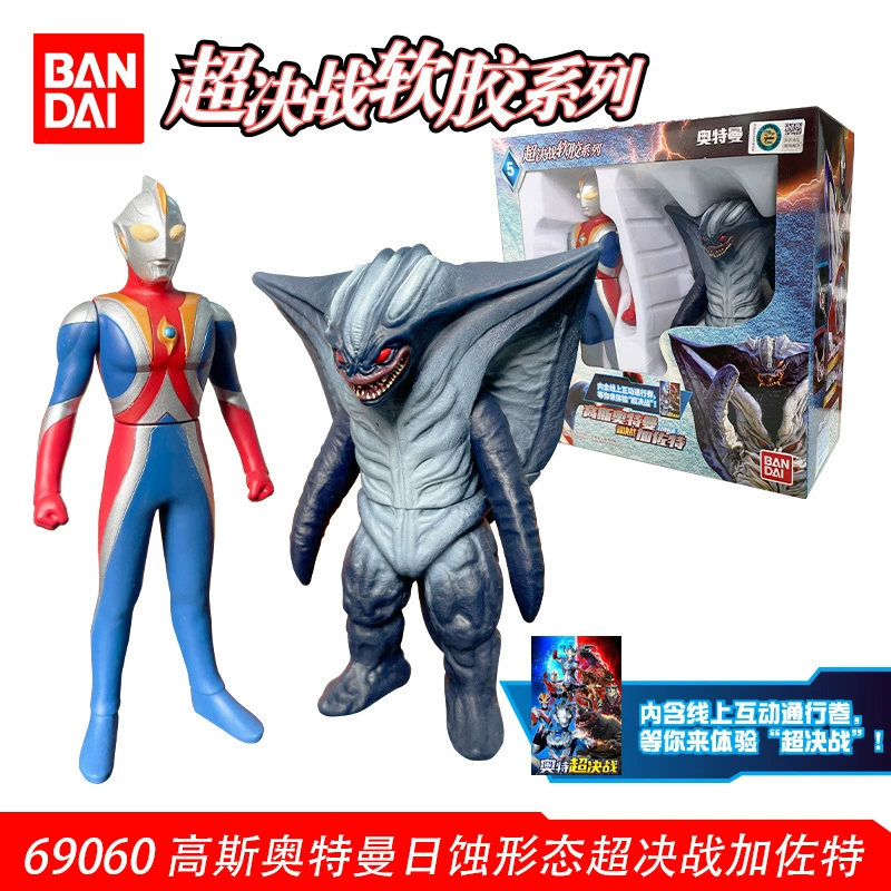 Bandai, Ultra, Ultraman Tiga, герои из мягкой резины, кукла