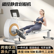厂家批发智能折叠划船机健身房家用划船机静音水阻划船器外贸优选