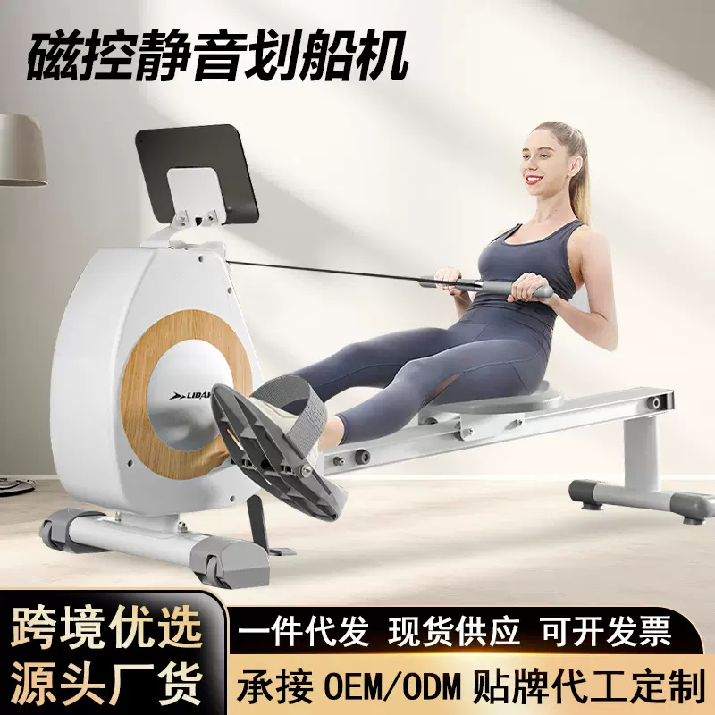 厂家批发智能折叠划船机健身房家用划船机静音水阻划船器外贸优选