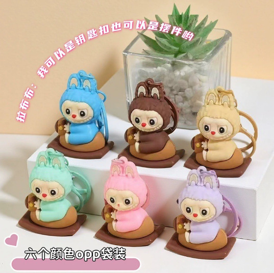 可爱卡通拉布布钥匙扣学生书包挂件娃娃机潮玩公仔礼品批发挂饰