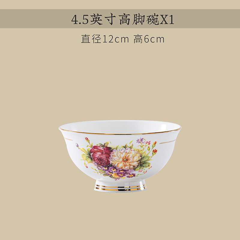 4.5inch 톨밥그릇 [번영~금손그림] 싱글