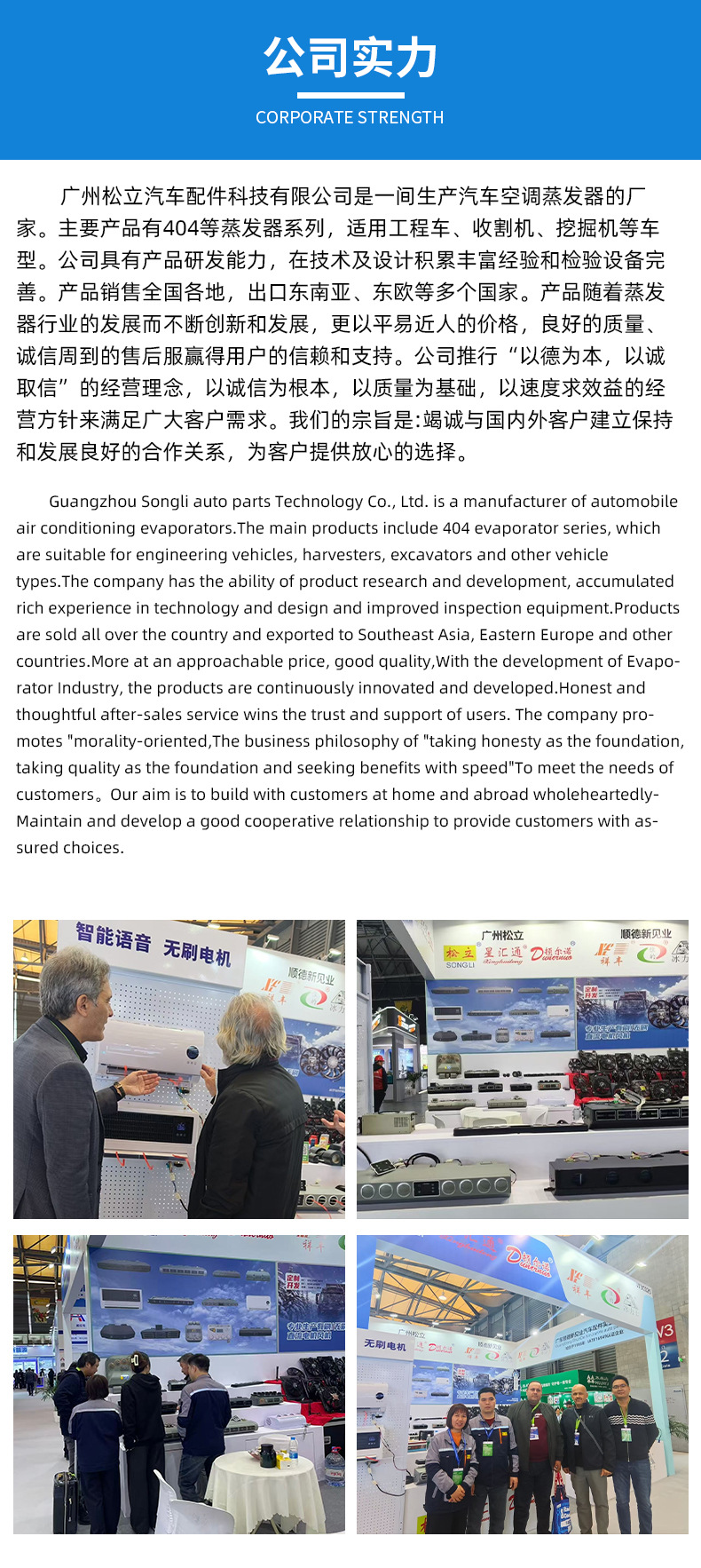 Car air conditioning SL-85812V24V universal saloon car car air conditioning intelligent inverter all-in-one car electrical appliances