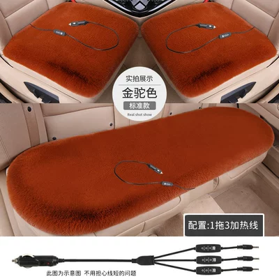 Car Heated Seat Cushion, Winter: Seat cushion, seat cover - switch-3-levels-of-adjustable-heating-12v-golden-camel-color-full-car-with-five-seats-thickened-plush
