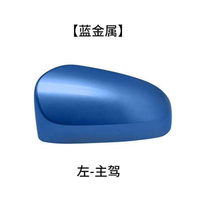 Cover, Rear mirror/rearview mirror assembly - blue-metal-on-the-left-of-the-main-driver