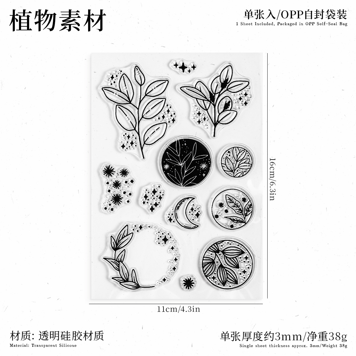 Material vegetal