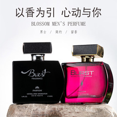 Jinbadi brand men's perfume fresh and natural gentleman's cologne long-lasting eau de toilette 100ML