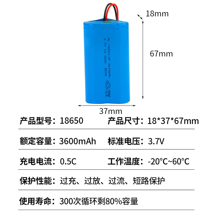 18650 リチウム電池パック保護ボード端子付き大容量エネルギー貯蔵おもちゃ Bluetooth スピーカー屋外照明バッテリー|undefined