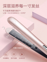 奧克斯電夾板直髮捲發兩用捲髮棒器拉直板夾女理髮店專用小型熨板