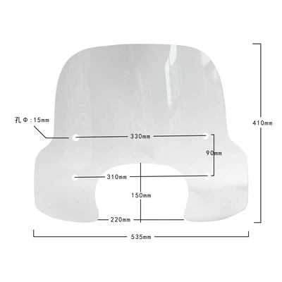 Suitable for Haojue Suzuki Lumi125 Motorcycle tail - windshield-transparent-brown-soot-blackened-mid-windshield-pc-model