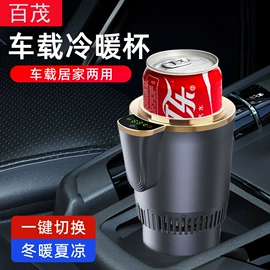 汽车清洁工具;车用置物袋;车载电器