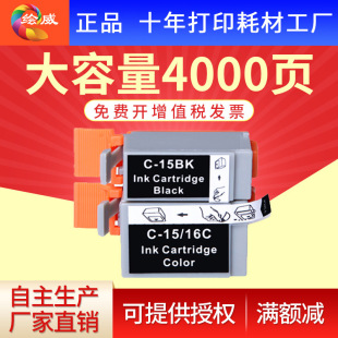 �L���m�ü���CANON �v�� PIXMA iP90v i70 Ip90 DS700 DS810ī��