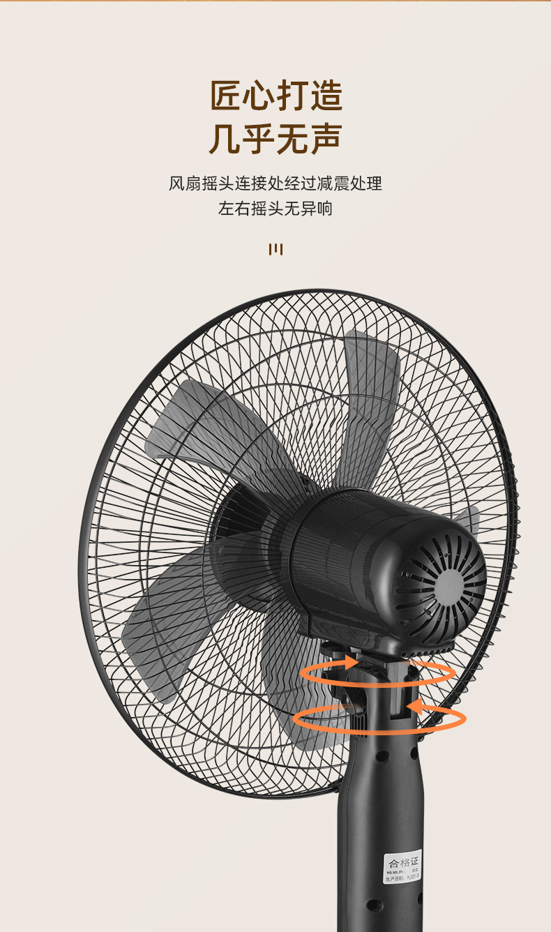 遥控款风扇详情_13