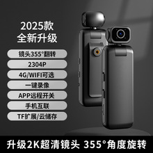 GW70�ֻ�wifi����Զ�̼�¼�ǳ���4g�����������ͷ����ʽ˫����ת