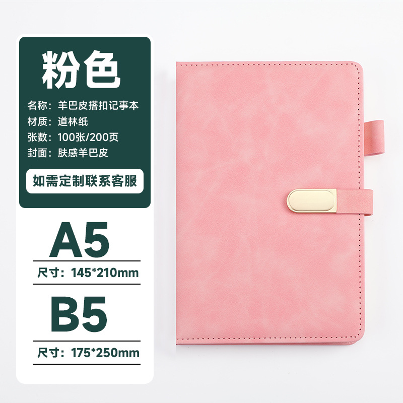 Muchos tipos de cuadernos de hebilla magnética personalizados a5 cuadernos gruesos cuadernos de mano de alto valor de cara cuadernos de notas creativos papelería caja de regalo al por mayor