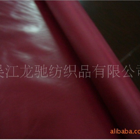 春亚纺PU涂层面料，涂层春亚纺羽绒服面料，涂层面料