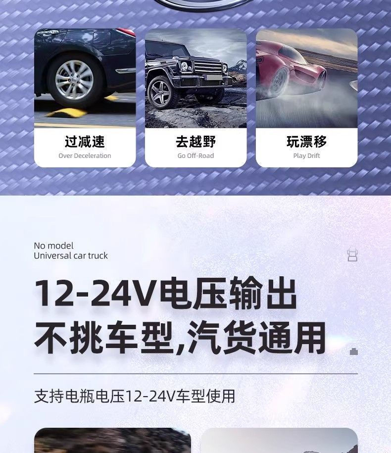 300W Super Fast Charging Car Charger, One-To-Three with Built-In 1.5m Spring Cable, Smart Digital Display Car Charger