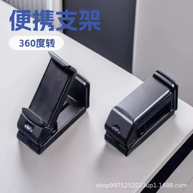 Cross-Border Multifunctional Travel Phone Holder, Rotatable, Height-Adjustable, Foldable, Portable Desktop Clip for High-Speed Trains and Airplanes Cross-Border Multifunctional Travel Phone Holder, Rotatable, Height-Adjustable, Foldable, Portable Desktop Clip for High-Speed Trains and Airplanes