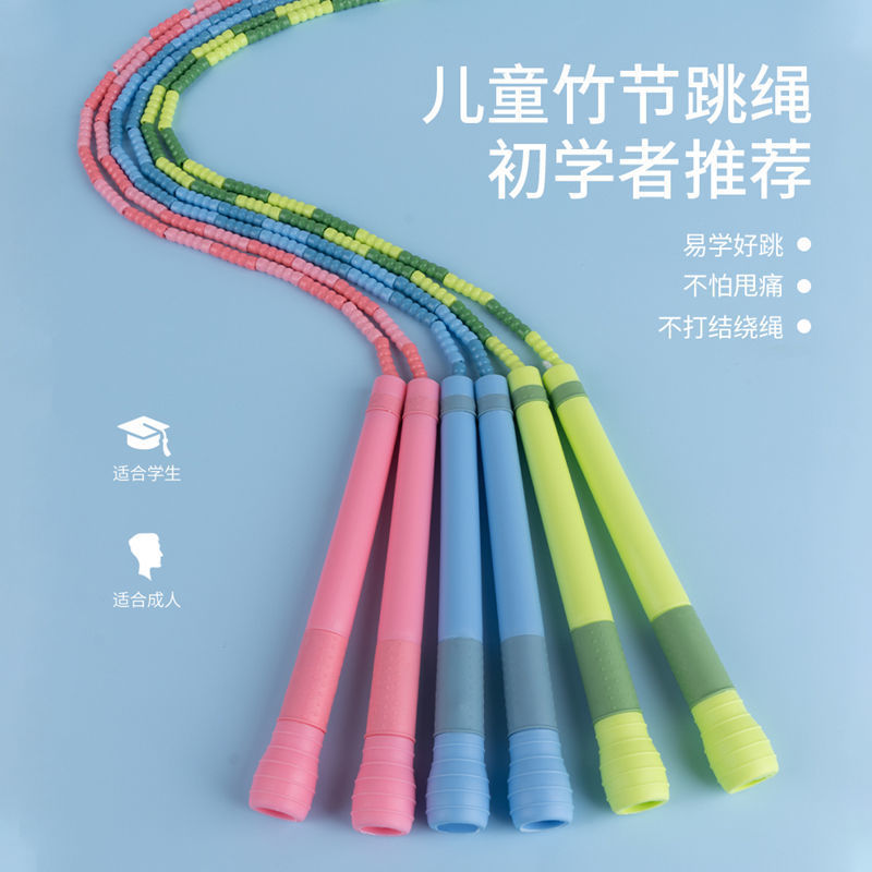 팬시 어린이 초보 팬시 어린이 밧줄 건너 뛰는 학생 에디션 로프 대학생 성인 공장 무료 배송
