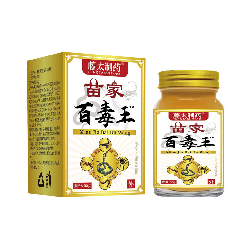 Antifungal Nail Care Gel for Toenail Fungus and Thickened Nails 5g Tube External Skin Care quality and texture