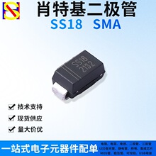 SS18�NƬФ�ػ����O��SMA SR180 1A/80Vһվʽ���Ԫ����BOM���