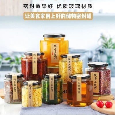 Hexagonal Glass bottle With cover honey chili patse Jam Canning jars transparent trumpet Canister