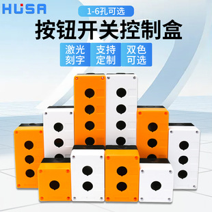 BX1��ˮ�οؿ��ƺ� ����ֹͣ���o��ͣ�_�P���m�ж��������22mm�_