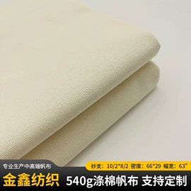 混纺坯布;棉坯布;涤棉混纺