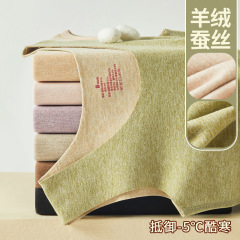 DeRong thermal vest for women plus velvet and thickened seamless cashmere silk base heating underwear autumn and winter fat mm back