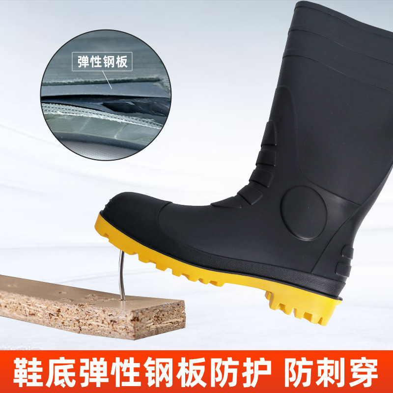 Botas de seguridad PVC, punta de acero, antiimpacto, antiperforación, antideslizante, caña alta