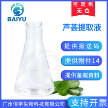 �S�����lֲ�ﻯ�yƷ�o�wƷԭ�ώ������J�C��ȡ�� 1KG �J�C��ȡҺ