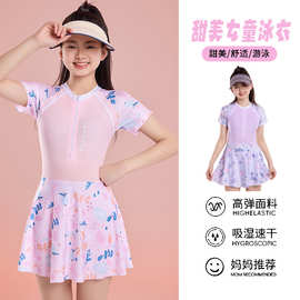 女童泳衣连体2025新款防晒速干游泳衣中大童初中生游泳装备厂家批