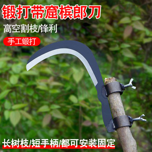 Betel Nut Knife Sickle High Altitude Mowing Knife Pruning Lawn Mowing Knife Manganese Steel Cutting Toon Fruit Picking and Herbding Tools Outdoor Sickle