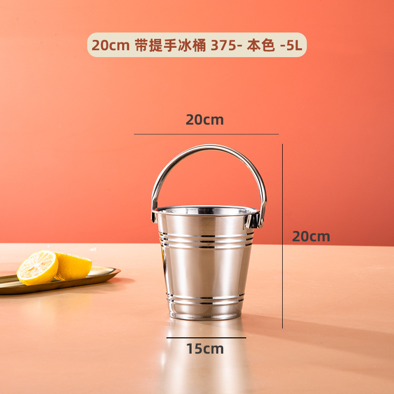 Barril de hielo portátil plateado de 20 cm (5L) con clip de hielo ☆