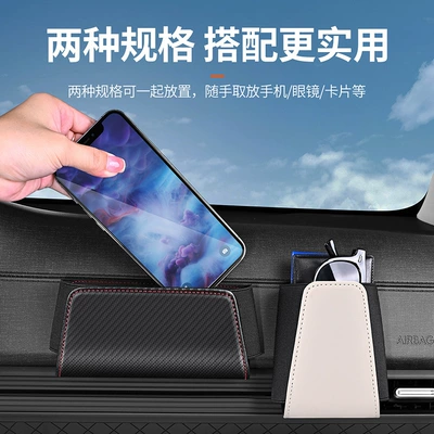 Car storage bag/box – Car Door Storage