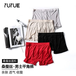 女士三角裤;无钢圈文胸;无痕文胸
