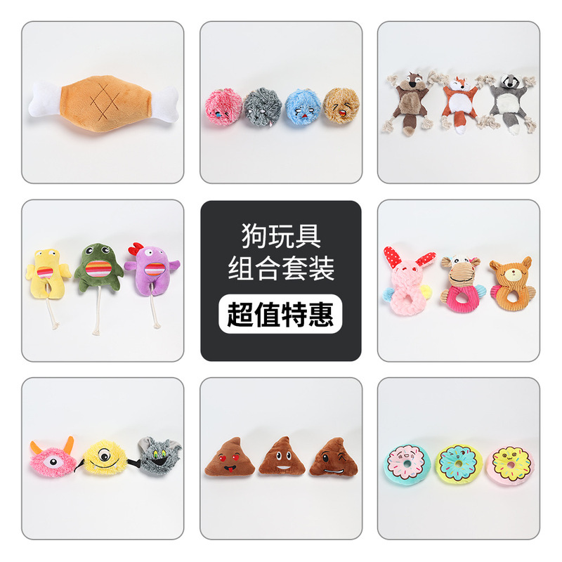 Dog toy in stock generation hair sound bite resistant plush dog dog toy cartoon educational pet plush toy