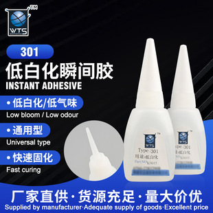 301�Ͱ׻�˲�g�z��������ģ�͹̶��zˮ��ճ��˲�g����z�S�����l