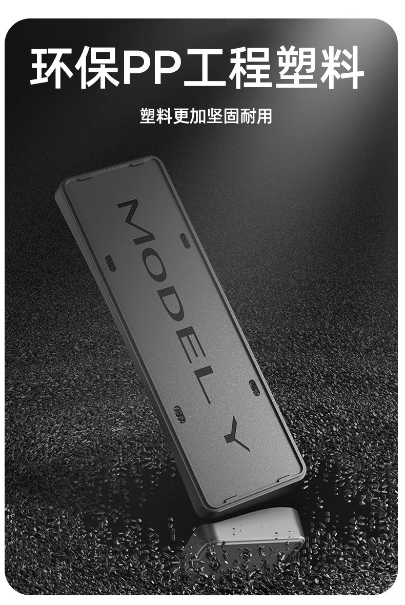 Suitable for Tesla's New Version Model 3/Y/Yl License Plate Frame, License Plate Border, License Plate Holder, Full Protection Parts