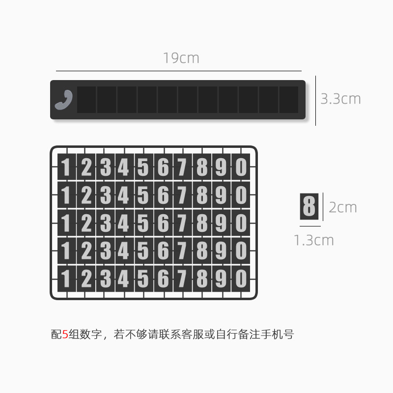 Mobile Phone Plate Temporary Parking Number Card Free Paste Internet Celebrity Creative Advanced Sense Mobile Phone Display Plate on Car