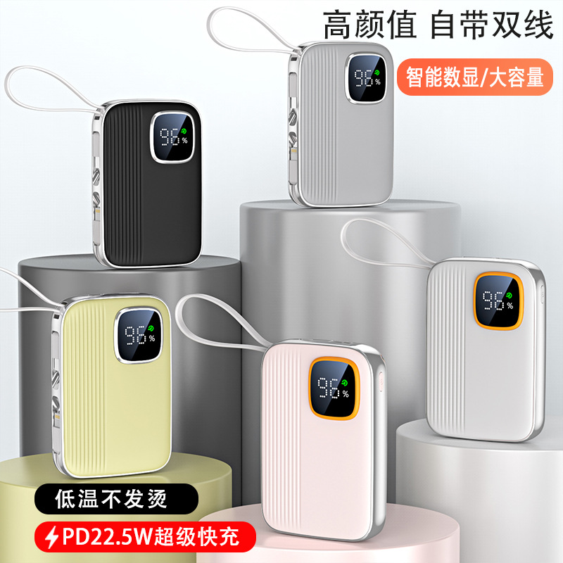 Certified New Model with Built-In Cable, Super Fast Charging, Portable Power Bank, Business Mini Gift Power Bank, Direct Sales