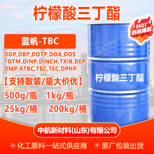 ��500g���ۡ���ҵ�� ������������tbc �������ܼ� ������ TBC