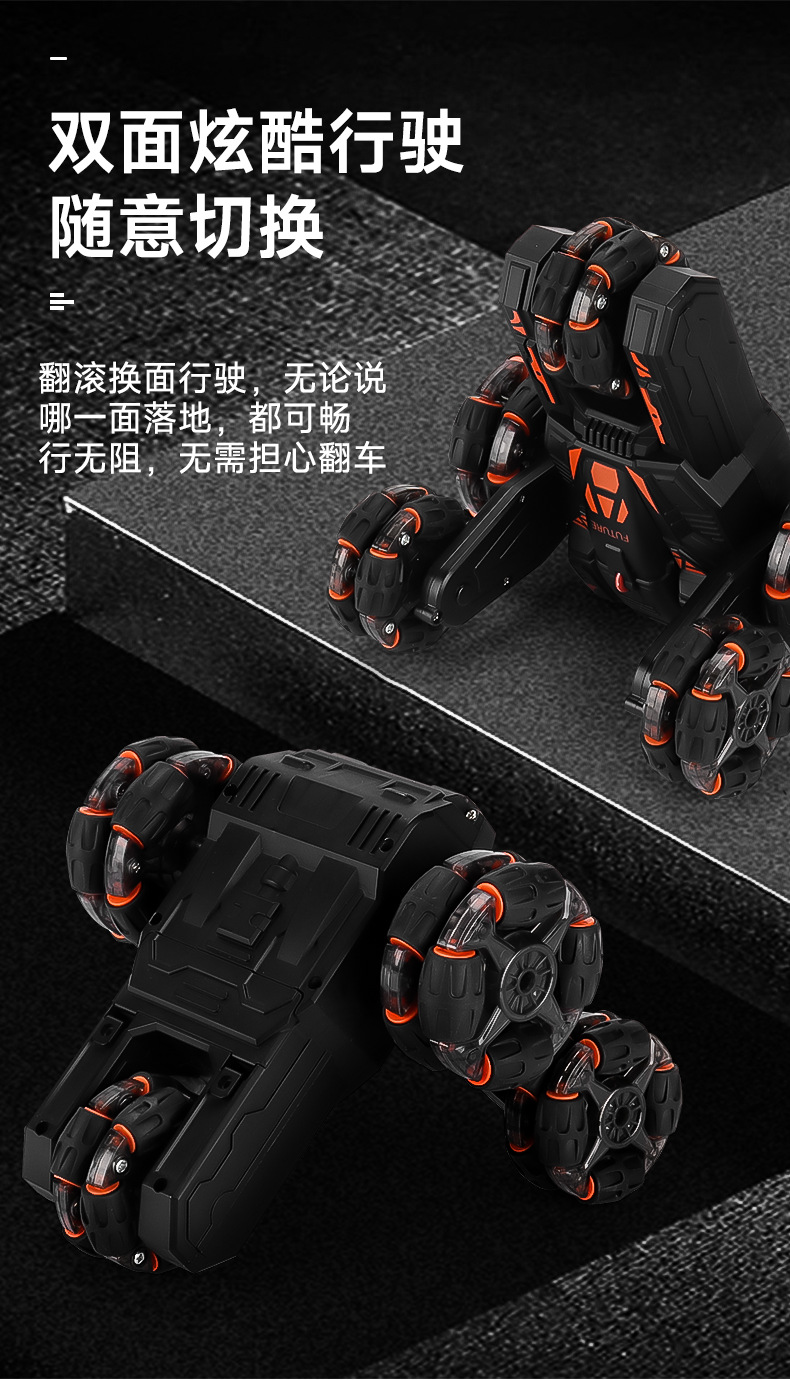 JC05-5轮中文详情_05