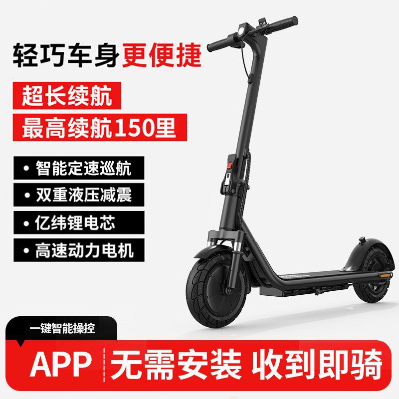 License-Free Folding Electric Scooter, Mini Scooter for Adults