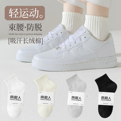 White Socks for Women, Knee-High Socks for Spring and Autumn, Pure Cotton Medium-Sleeve Socks, Summer Thin Socks, Anti-Odor, Mid-Calf Socks for Ladies, Cotton Socks, Trendy