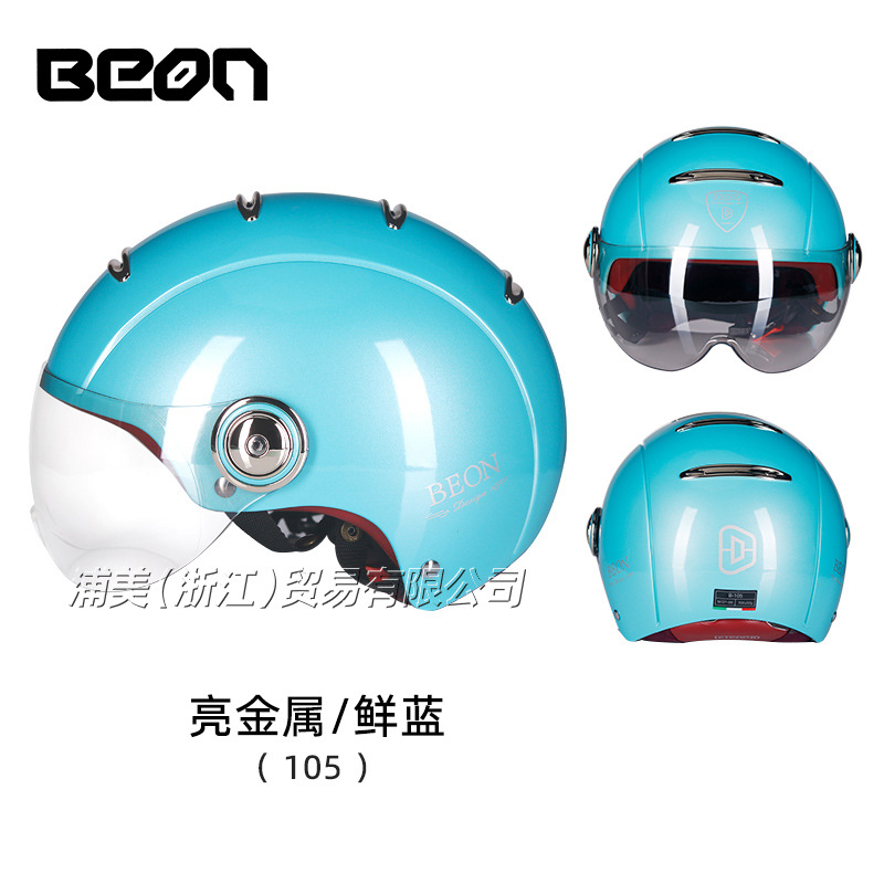 BEON medio casco coche eléctrico cabeza femenina casco de la motocicleta Four Seasons universal verano primavera ventilación transpirable B105 liquidación