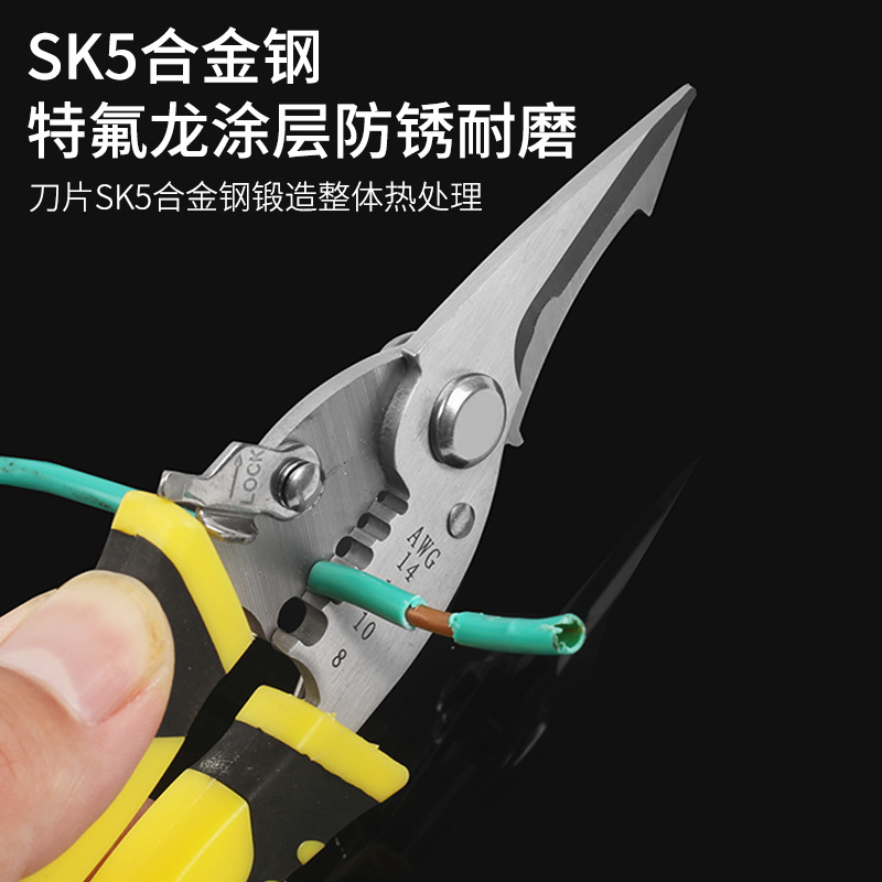 供应剥线钳批发家用电工多功能剥线器拔线钳子电工电缆剥E18