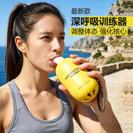 瑜伽腹式呼吸训练器产后修复改善盆底肌强化肺功能普拉提呼吸器