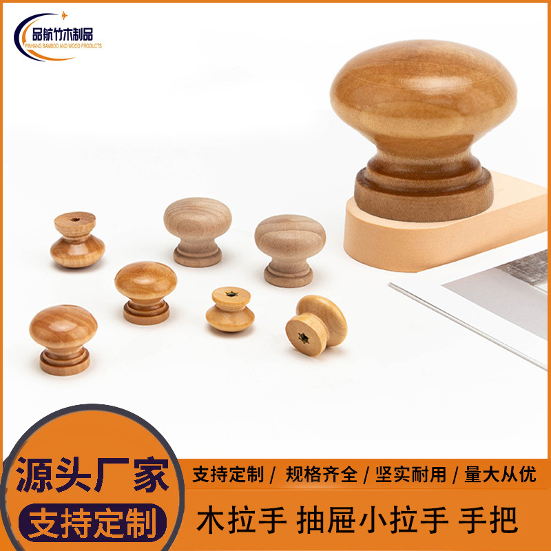 实木挂钩墙壁玄关墙上壁挂木质衣帽钩打孔钩收纳木艺现代简约