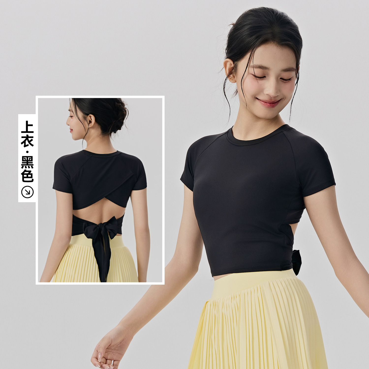 블랙[반소매] DWY116001